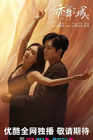 Постер к дораме Второй шанс для любви