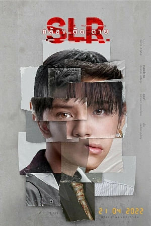 Постер к дораме Зеркалка