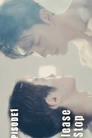 Постер к дораме Пожалуйста, остановись