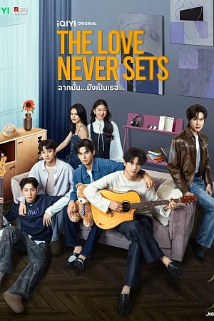Постер к дораме Любовь никогда не угаснет