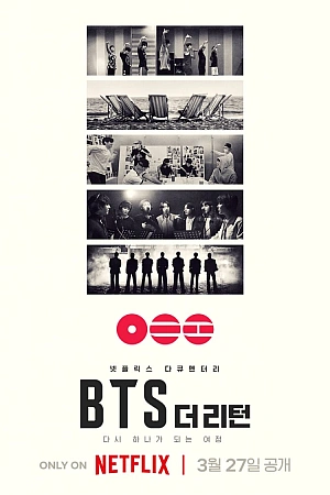 Постер к дораме BTS: Возвращение