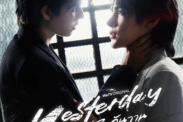 Постер к дораме Вчера