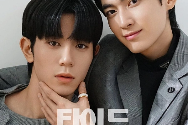 Постер к дораме Волна любви