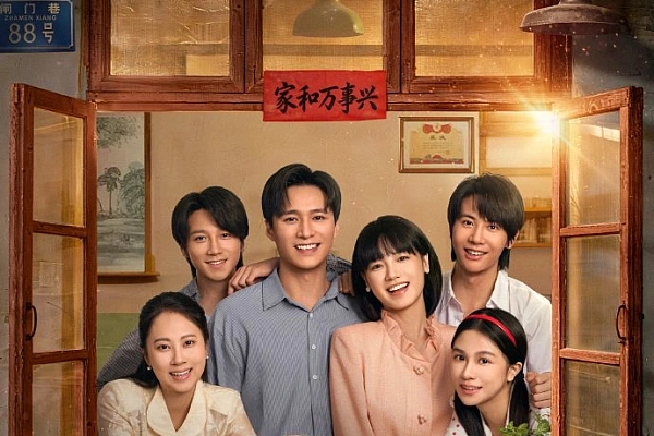 Постер к дораме Лето на велосипеде