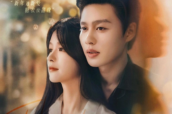 Постер к дораме Сахарная глазурь