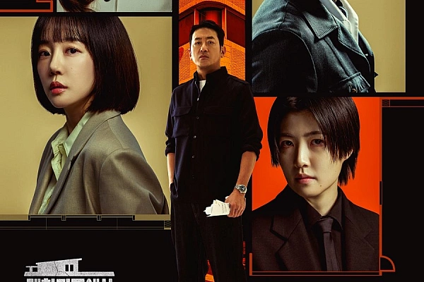 Постер к дораме Как стать домовладельцем в Корее