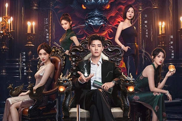 Постер к дораме Наступление Е Чэня