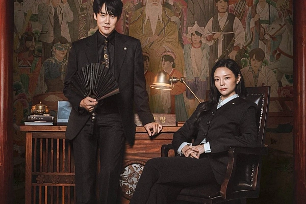 Постер к дораме Адвокат призраков