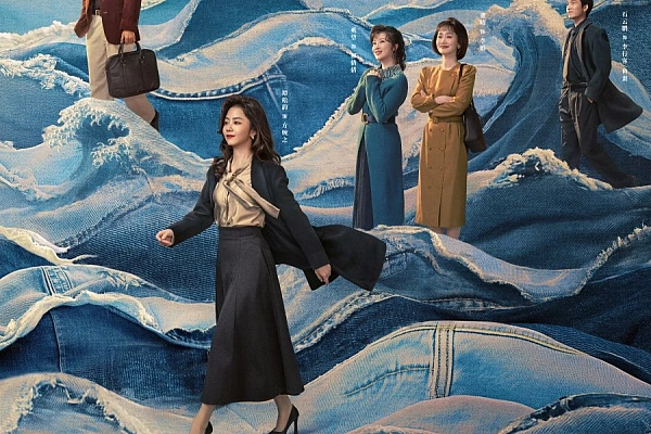 Постер к дораме Моя судьба